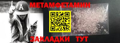 СК Донской