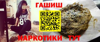 твердый Гусиноозёрск