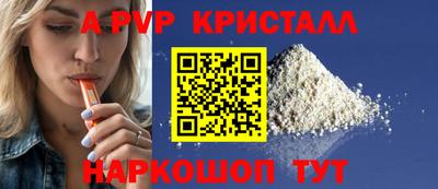 СК Донской