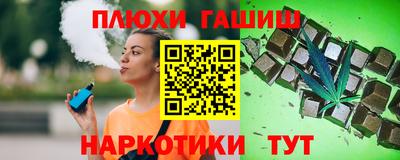 прущие крисы Гусь-Хрустальный