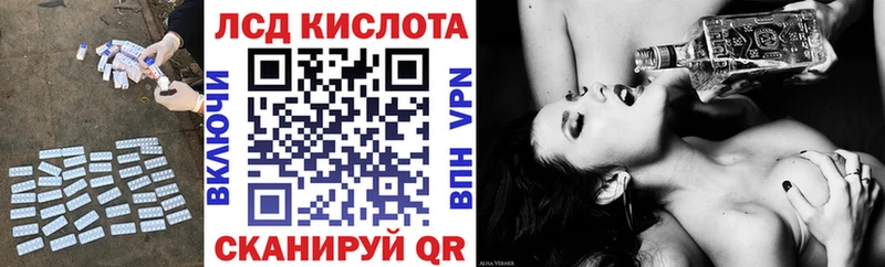Лсд 25 экстази ecstasy Лосино-Петровский