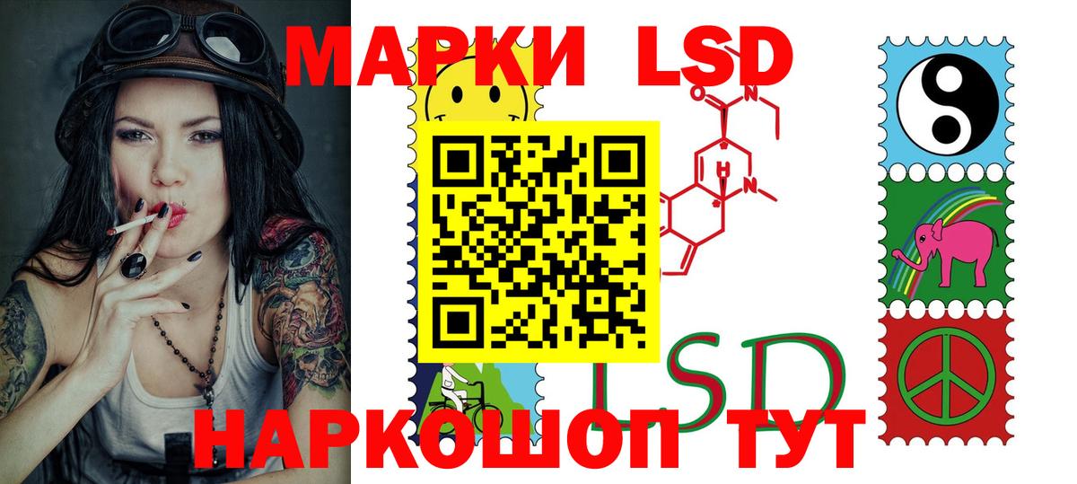 Лосино-Петровский  Лсд 25 экстази ecstasy  ЛСД экстази  Вход с VPN  LSD-25 экстази ecstasy 
