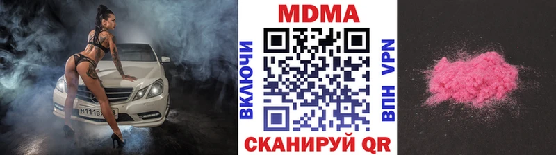 сколько стоит  Лосино-Петровский  MDMA Molly 