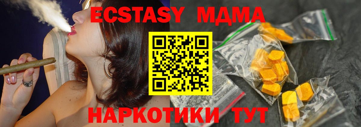 Кодеин  Cocaine  МЕТАМФЕТАМИН  Вход с VPN  МЕФ кристаллы  Лосино-Петровский  ЭКСТАЗИ  ГАШ 