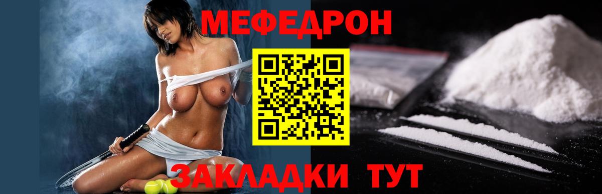 Мефедрон мука Лосино-Петровский