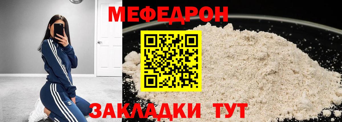 Лосино-Петровский  Мефедрон мяу мяу  МЯУ-МЯУ VHQ  Вход с VPN 
