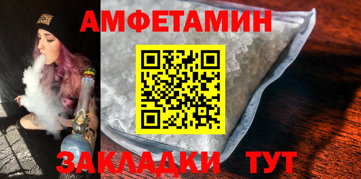Первитин витя Лосино-Петровский