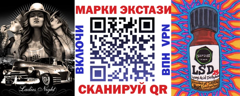 Наркотические марки 1,5мг где купить наркоту Лосино-Петровский