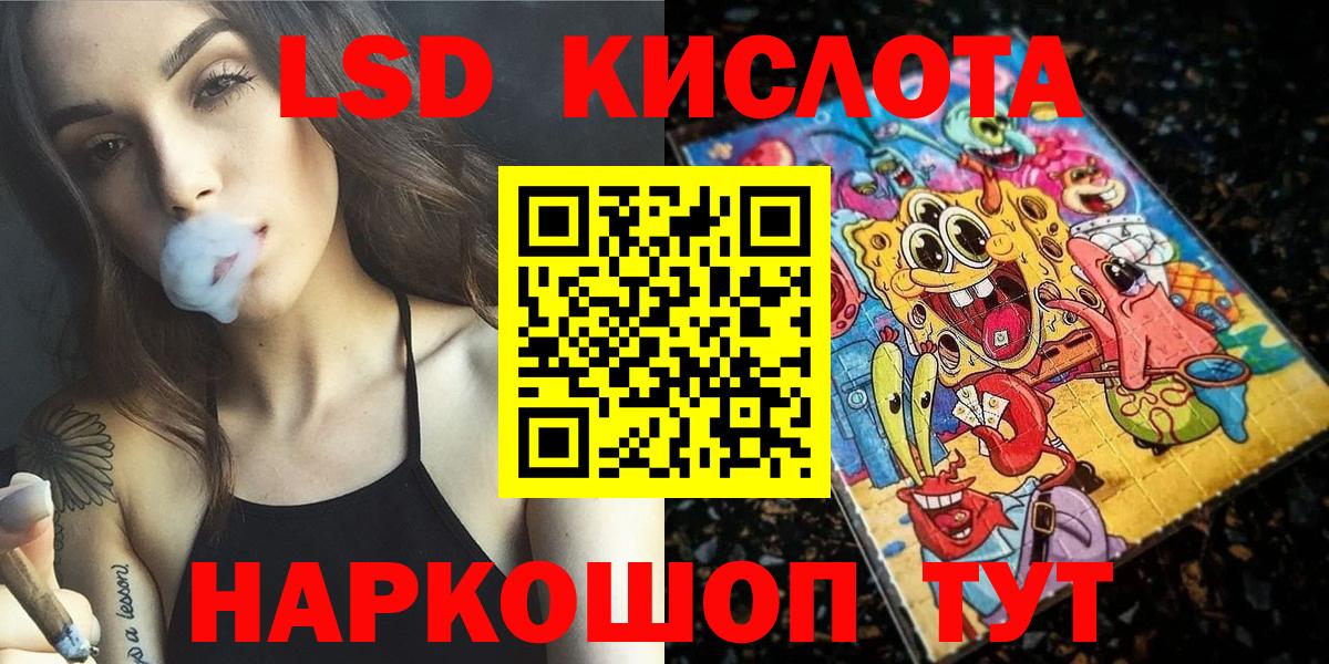 Марки NBOMe 1500мкг  Марки NBOMe  Лосино-Петровский  Вход с VPN 
