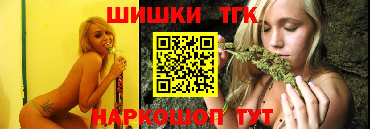 Конопля Ganja Лосино-Петровский