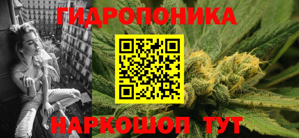 Бошки Шишки Amnesia  Бошки Шишки VHQ  Вход с VPN  Лосино-Петровский  Шишки марихуана AK-47 